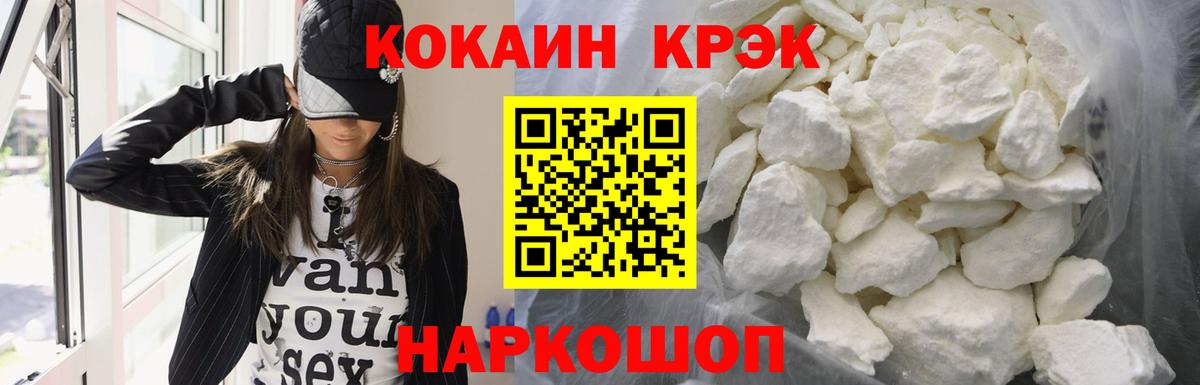 Cocaine 98%  КОКАИН 97%  Ижевск  Cocaine  Вход с VPN 