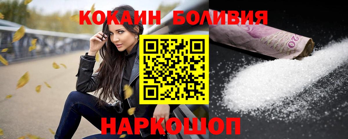Cocaine VHQ Ижевск