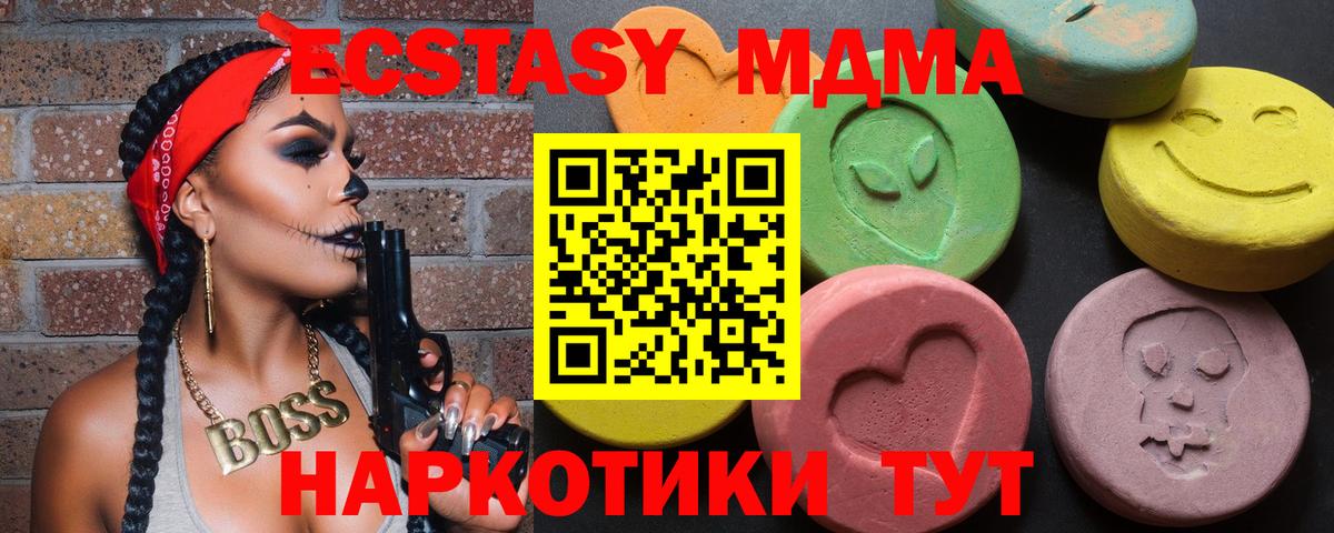 darknet клад  ЭКСТАЗИ 280мг  блэк спрут ССЫЛКА  Вход с VPN  ЭКСТАЗИ louis Vuitton  Ижевск 