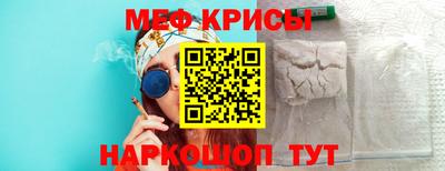 мдма Бийск