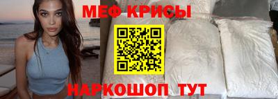 мдма Бийск
