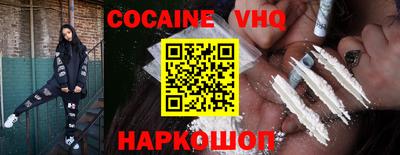 ALPHA-PVP Берёзовский