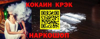 ALPHA-PVP Берёзовский