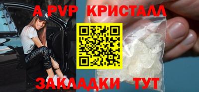 мдма Бийск