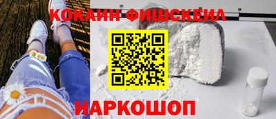 мдма Бийск