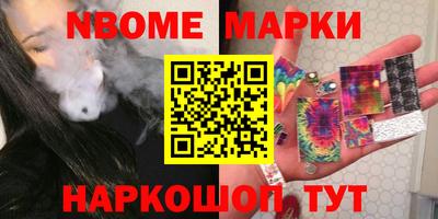 ALPHA-PVP Берёзовский