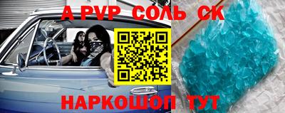 мдма Бийск