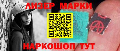 мдма Бийск