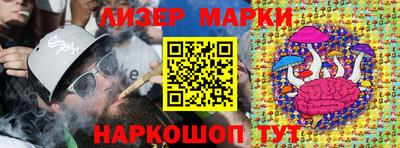 мдма Бийск