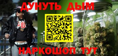 мдма Бийск