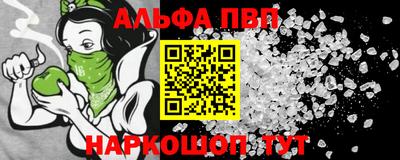 мдма Бийск