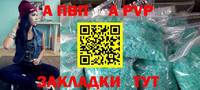 мдма Бийск