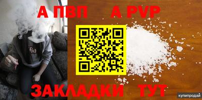 СК Беслан