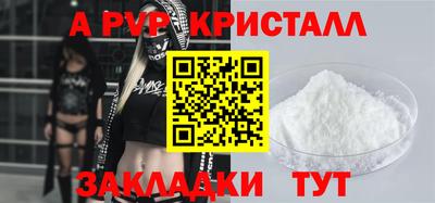 СК Беслан