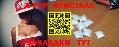 мдма Бийск