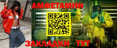 ALPHA-PVP Берёзовский