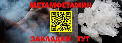 ALPHA-PVP Берёзовский