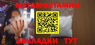СК Беслан