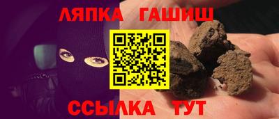 мдма Бийск