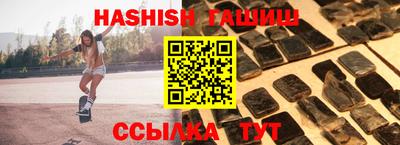 кристаллы Добрянка