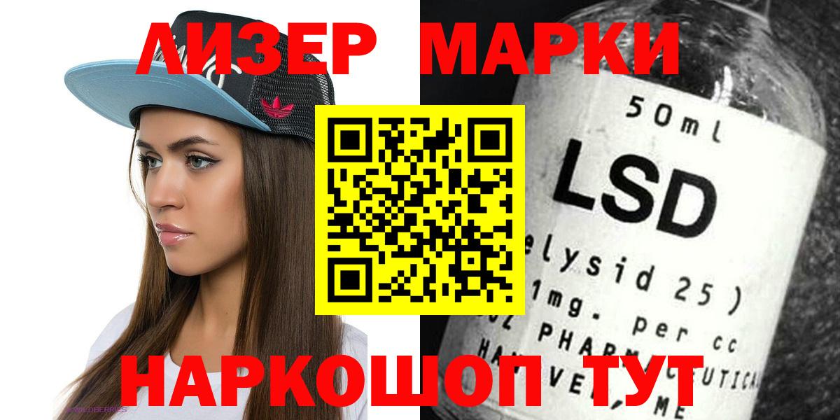 ЛСД экстази ecstasy Ижевск