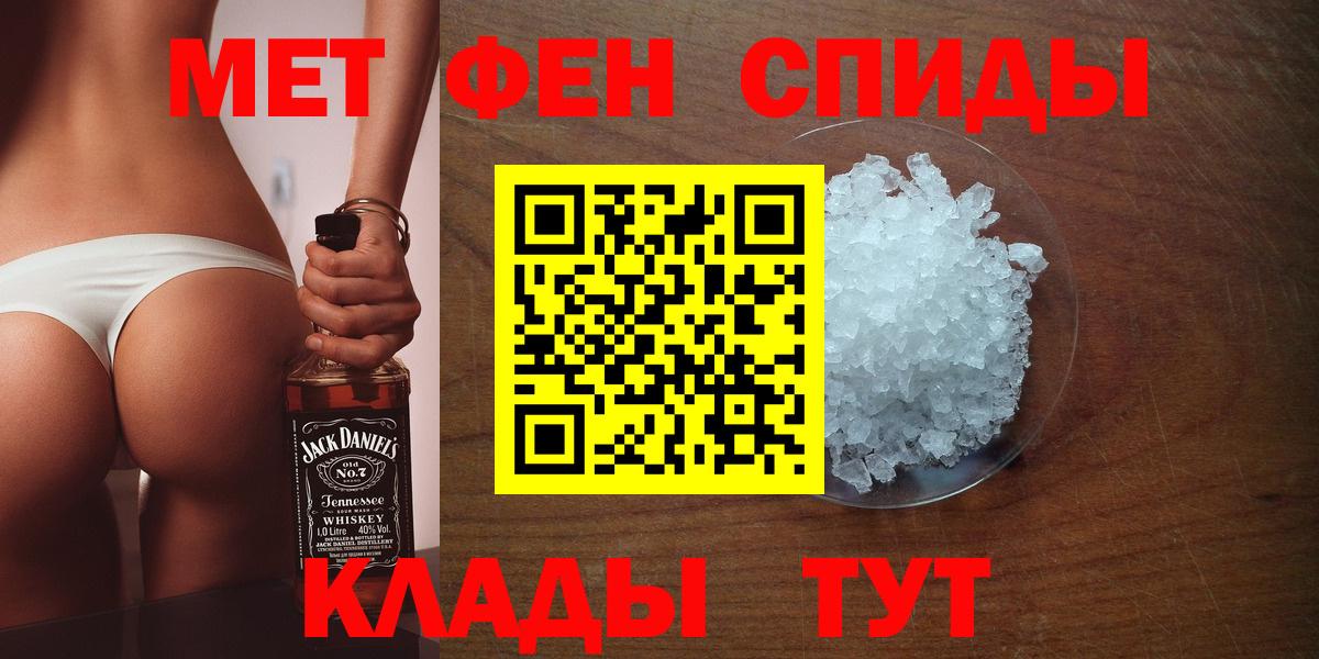 Первитин пудра  Первитин пудра  Вход с VPN  Ижевск 