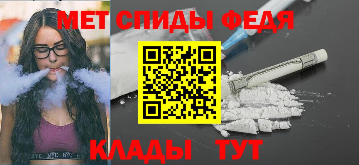 Метамфетамин Methamphetamine Ижевск