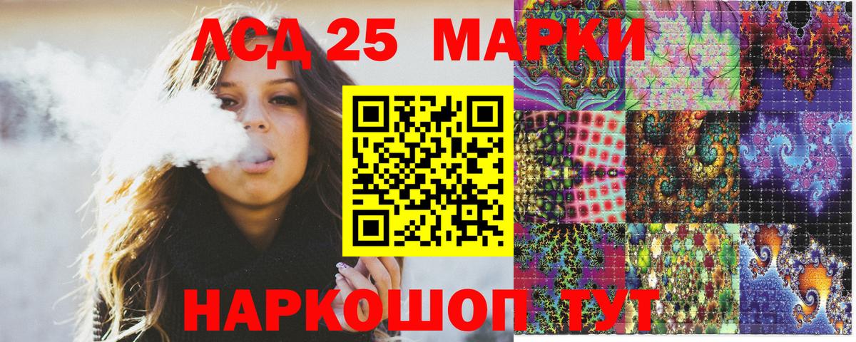 Наркотические марки 1,5мг  Вход с VPN  Ижевск  Наркотические марки 1,5мг 