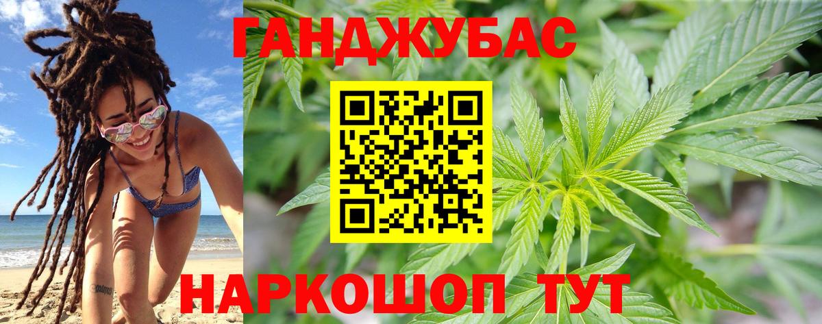 МАРИХУАНА гибрид Ижевск