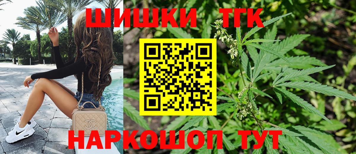Alpha-PVP Ижевск
